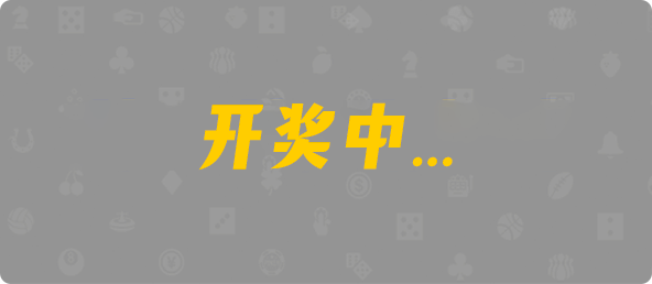 加拿大28,加拿大28预测,PC预测,实时查询,公开透明